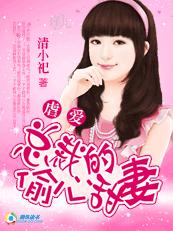 蛋王
