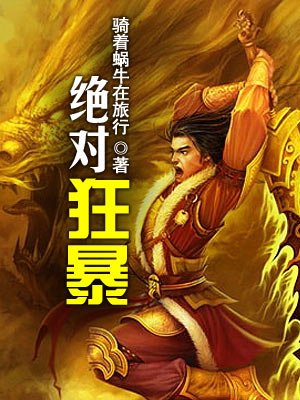 和养的狗做了几年