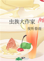 我要看在线鲁鲁影院