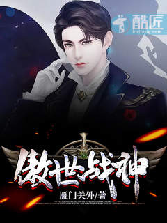 斗战神龙女刺杀系