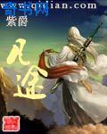 公交车爱爱小说