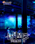 没戴胸罩被男生看到里面