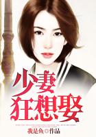 鬼灭之刃漫画漫客栈