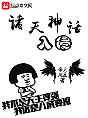 让子弹飞 迅雷