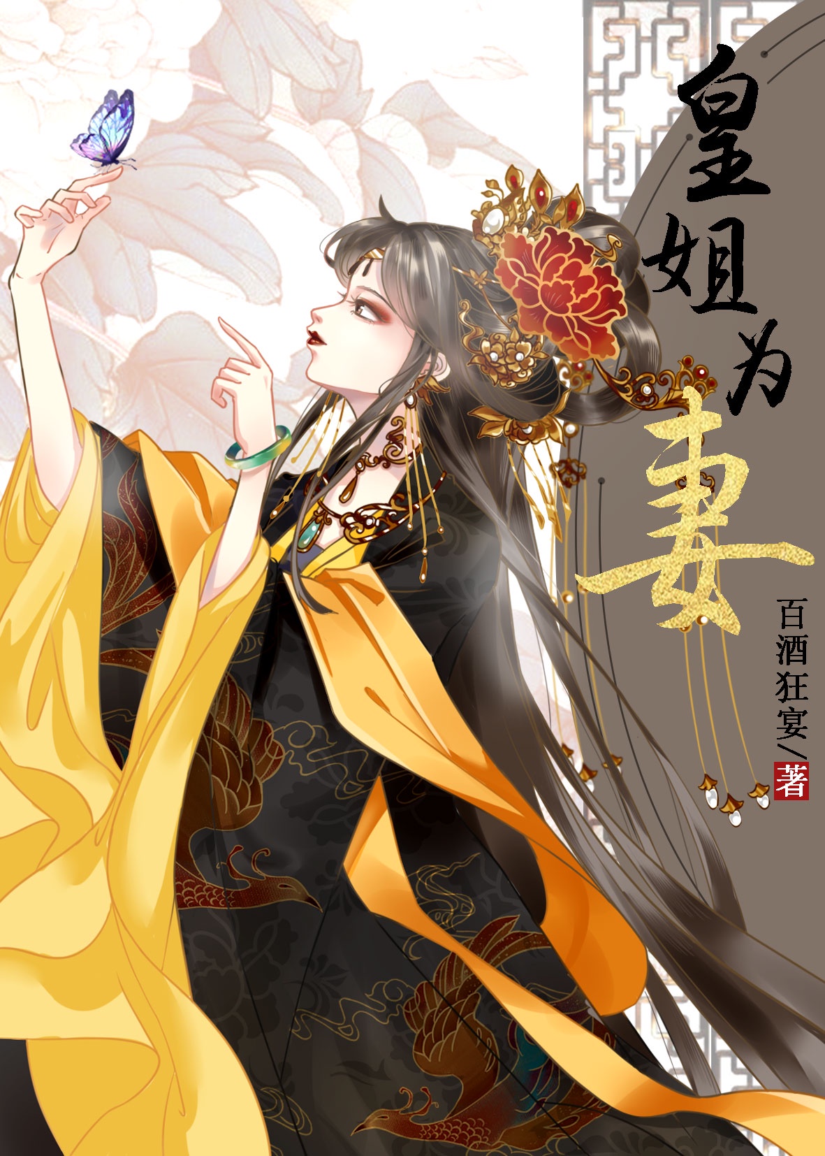 终极斗士4电影完整版免费观看