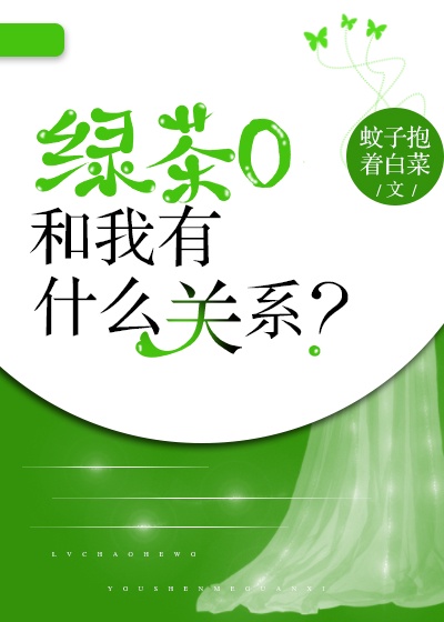 好色app