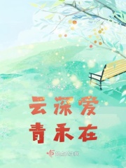 他身上有条龙