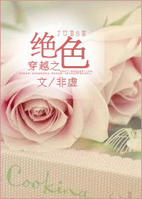很黄很刺激的视频