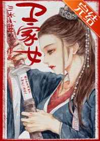 合伙人免费观看