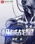 我的岳父大人