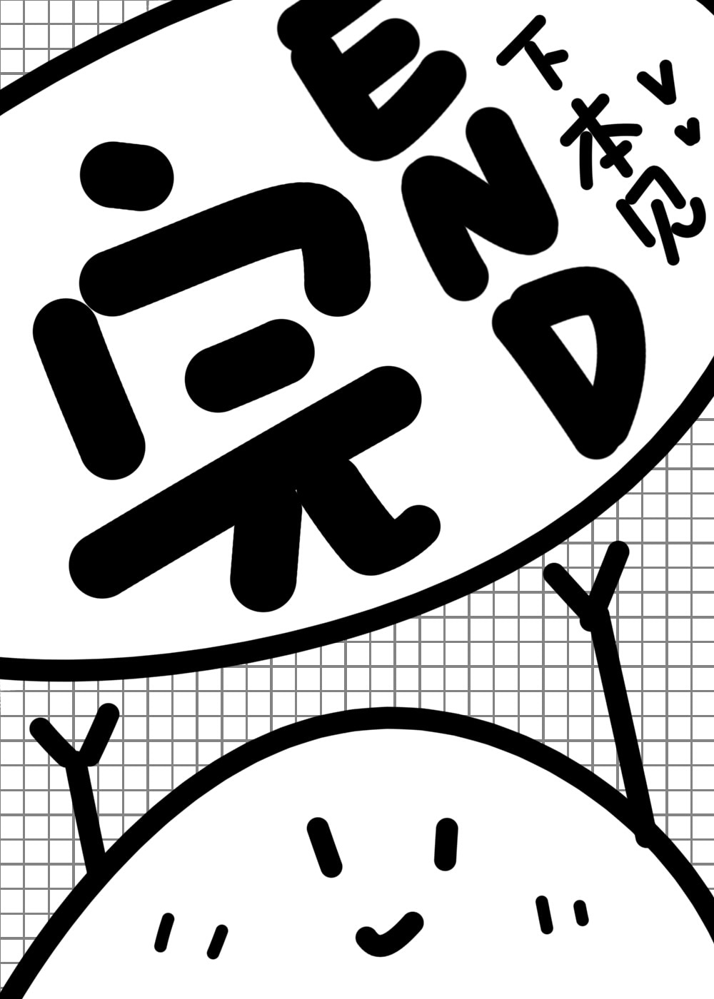 日本浴室狂欢