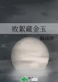原神申鹤不遮副乳
