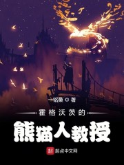 永久居留电影
