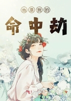 陈赫退股贤合庄