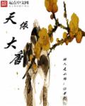 成了电影在线观看