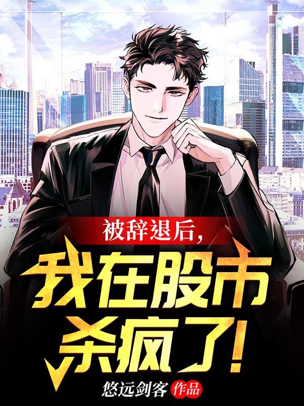 密室逃脱7环游世界