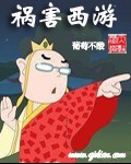小五郎喝醉上小兰本子