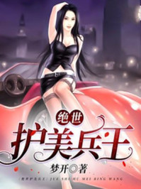 彩美旬果12步兵mp4