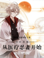 金瓶花