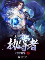 丁度巴拉斯《狂暴》