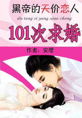 男人捅女人网站