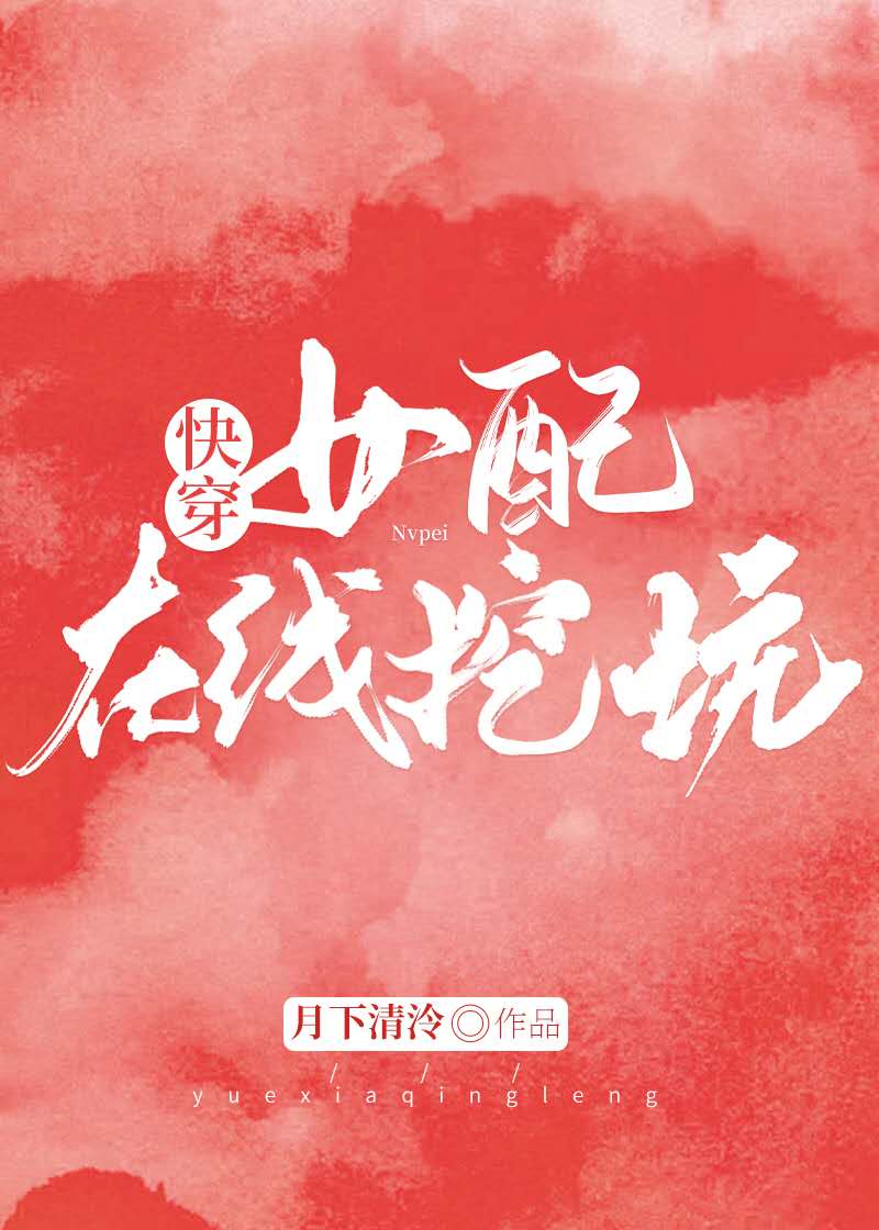重生之豪门贵女