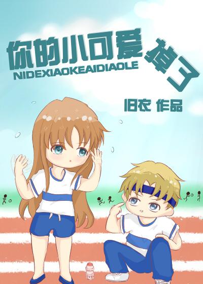 激情性小说