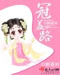草莓 秋葵 丝瓜 榴莲