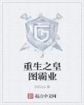 女生想要的时候男朋友不在身边