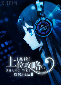 程仪秀婷的故事全集