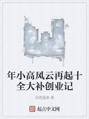 思路客小说阅读网