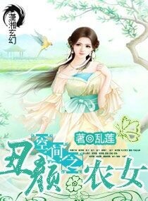 翁与小莹全目录笔趣阁