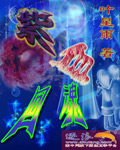 碧荷popo