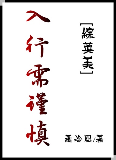 恋母动漫