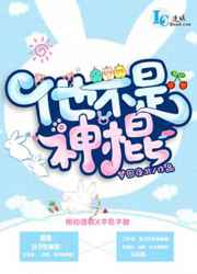 波多野结衣在办公室被