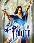 艳鼎丹仙