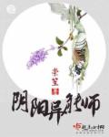 季太太宠夫日常