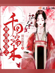 宇都宫紫苑磁力链迅雷