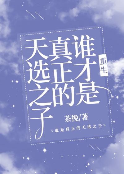 师生文在公交车h