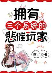 新编三宝孟秋兰第八部