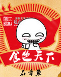 摥管专用图 翘臀