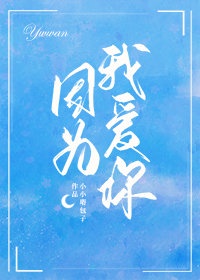 医生帮帮免费阅读