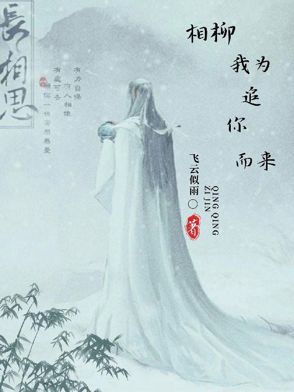 天火