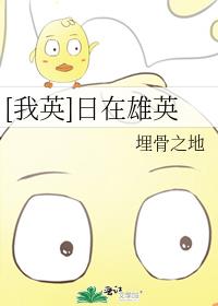 小雪的嫩苞