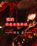 完具少女最新定制