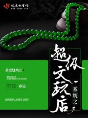 妮可罗宾