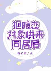 宝贝我想要你