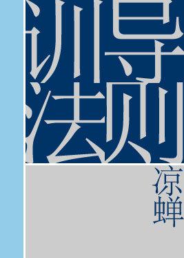 办公室里呻吟的丰满老师电影