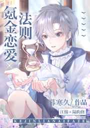桥本有菜哭了
