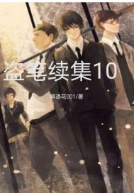 fu2dapp直播